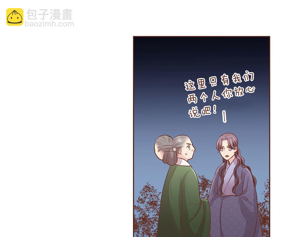 第121话 过去和现在19