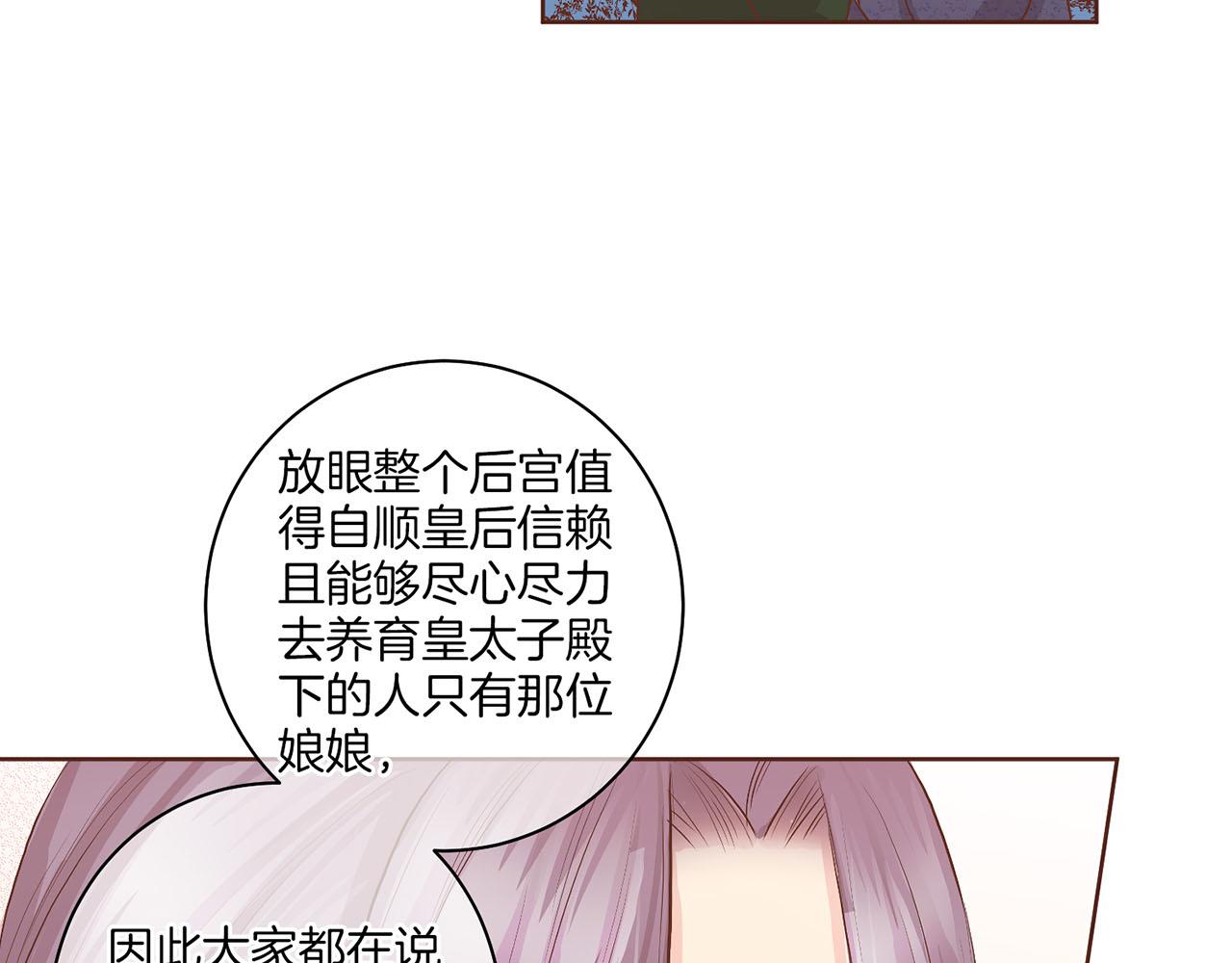 第121话 过去和现在20