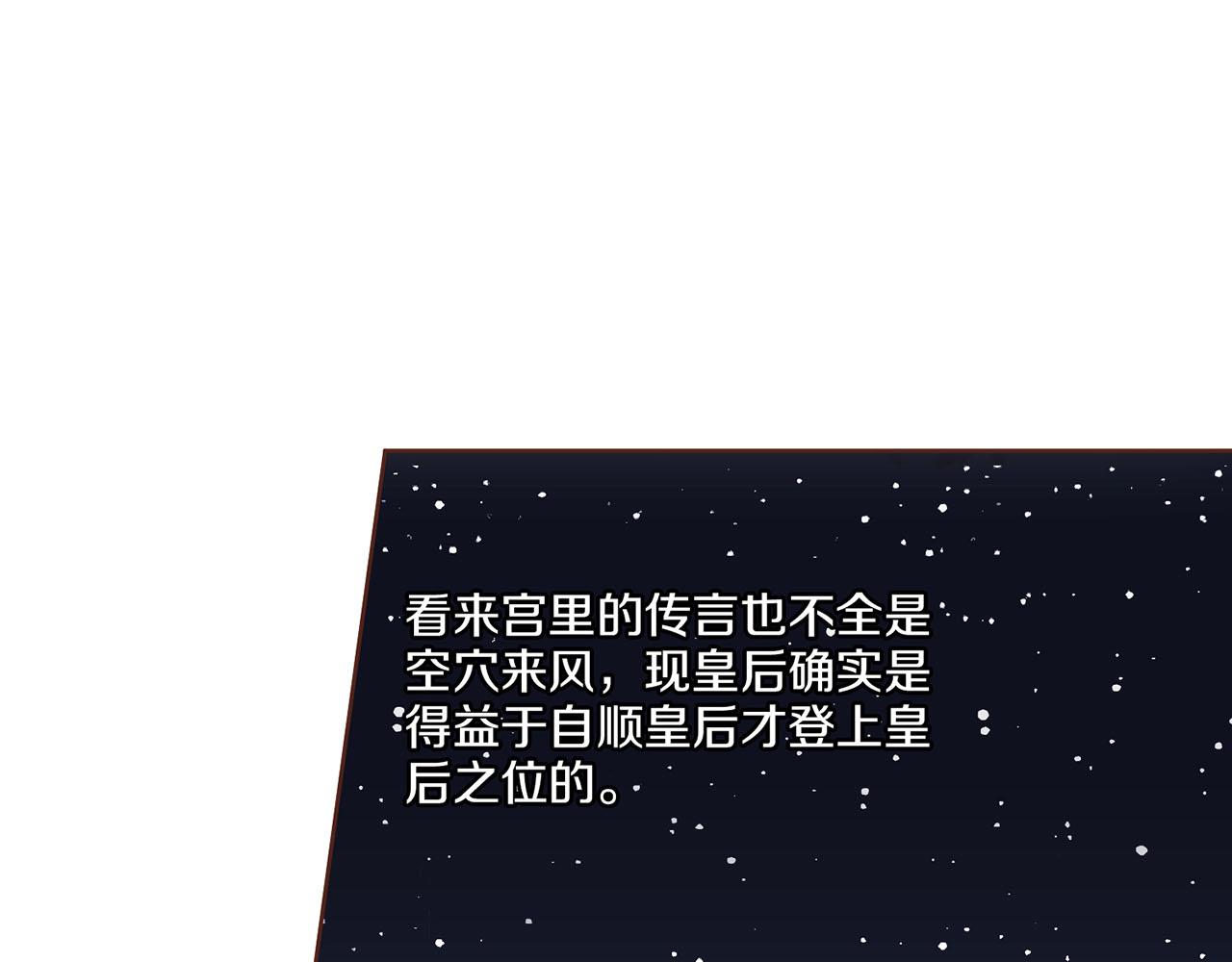 第121话 过去和现在22