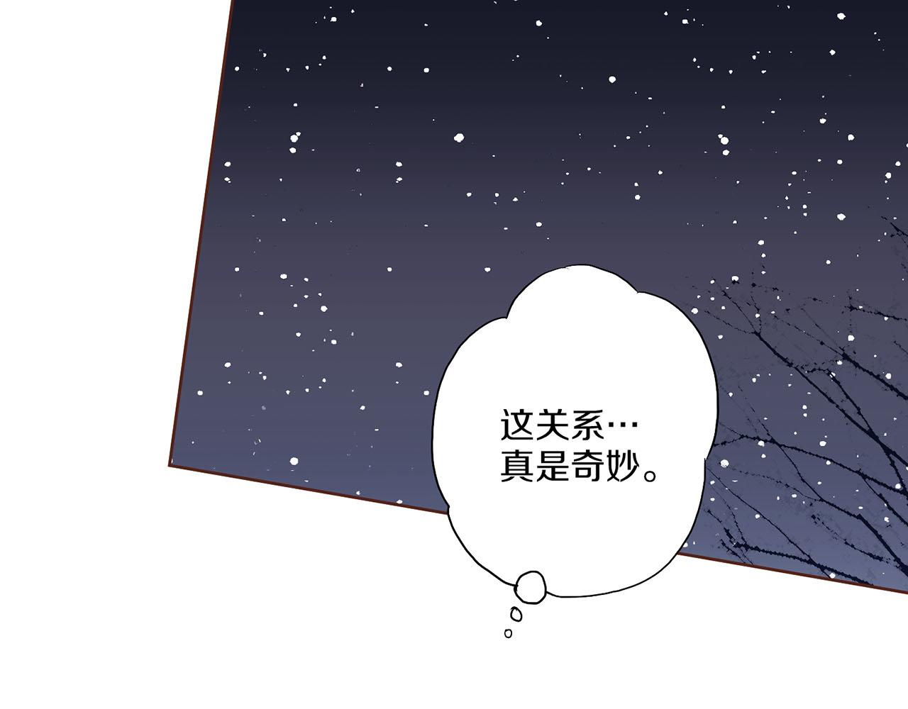 第121话 过去和现在23