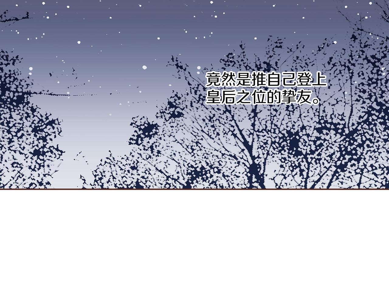 第121话 过去和现在25