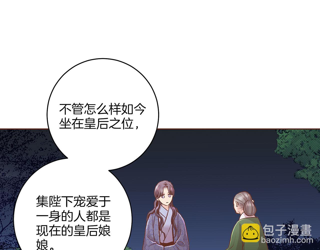 第121话 过去和现在26