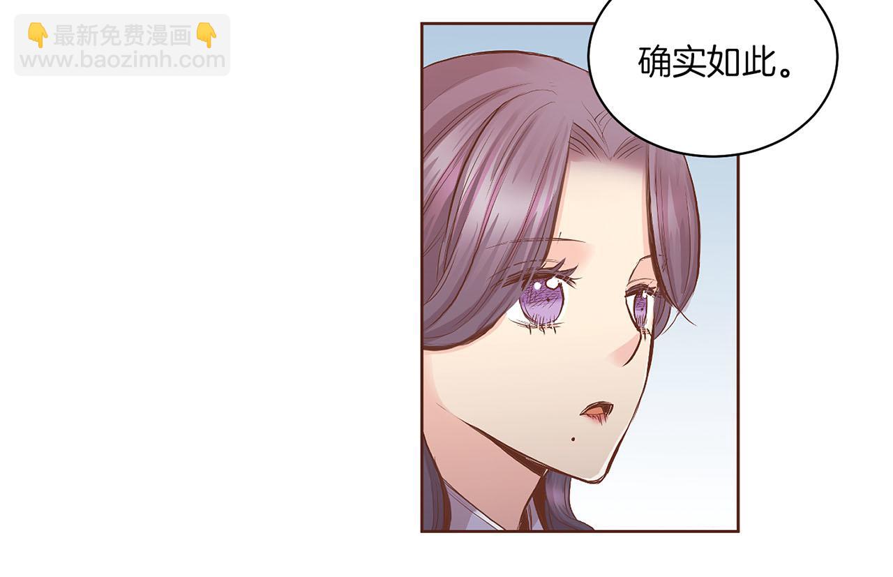 第121话 过去和现在29