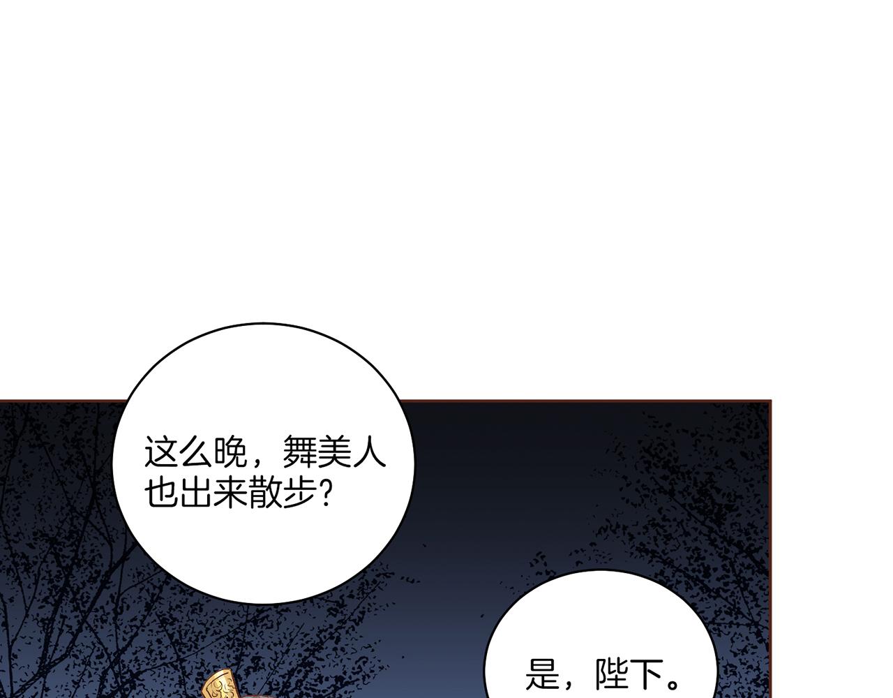 第121话 过去和现在32
