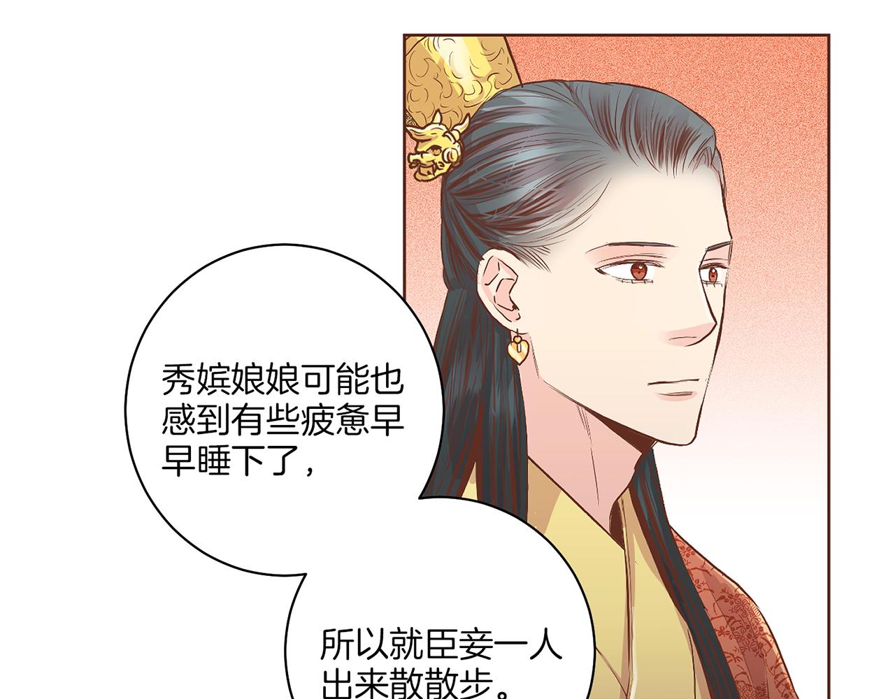 第121话 过去和现在34