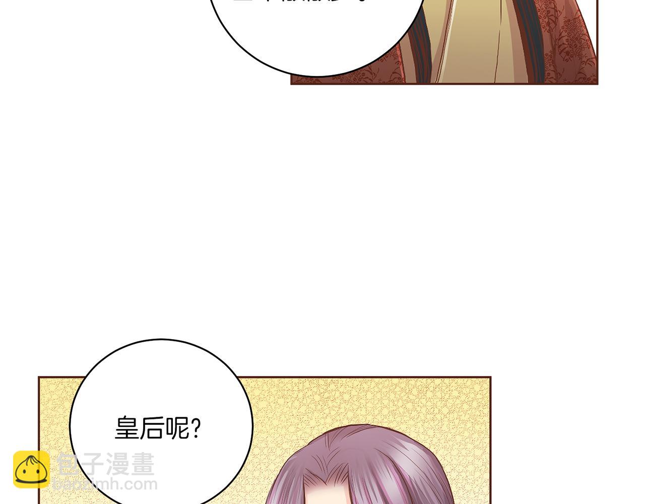第121话 过去和现在35