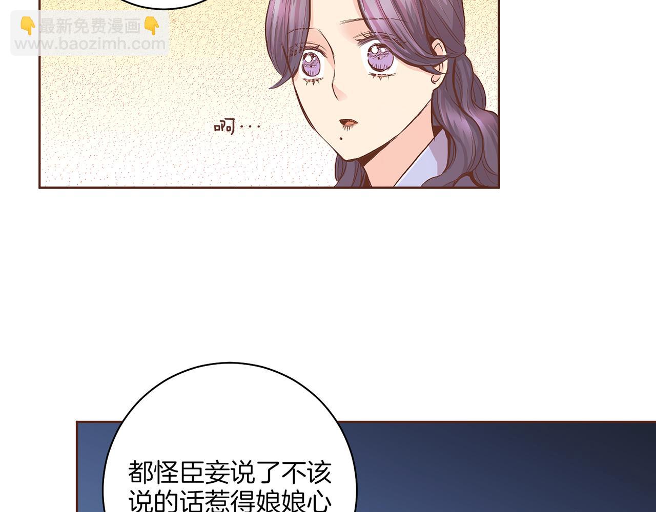 第121话 过去和现在36
