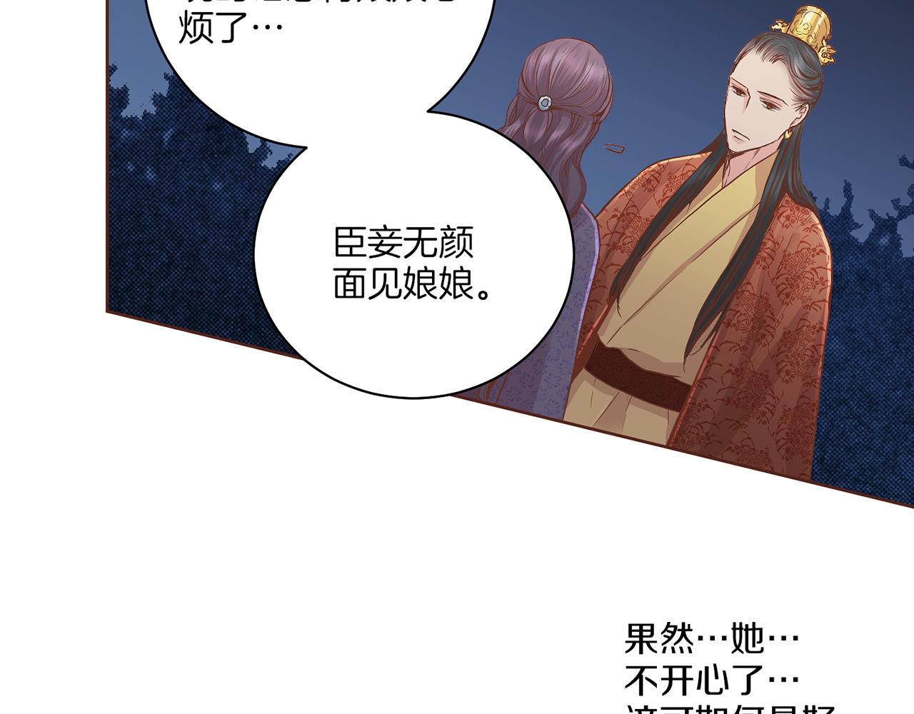 第121话 过去和现在37