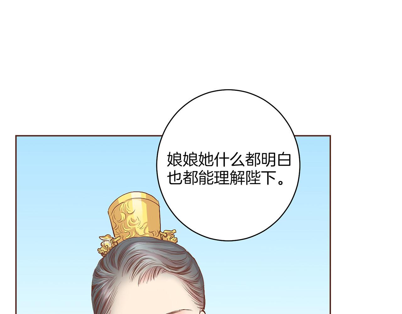 第121话 过去和现在42