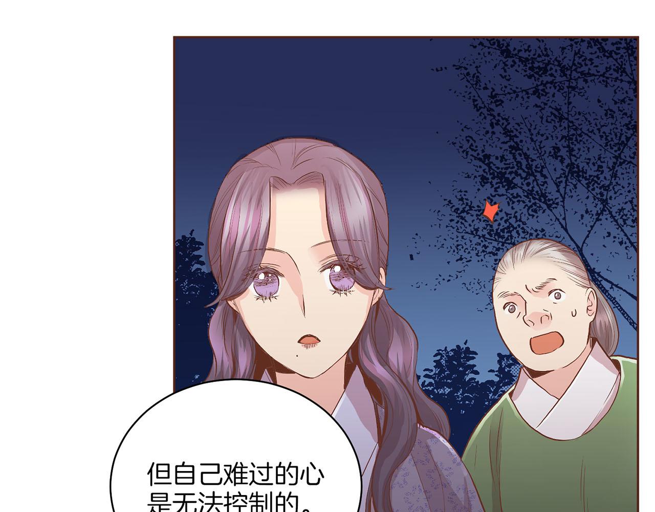 第121话 过去和现在44