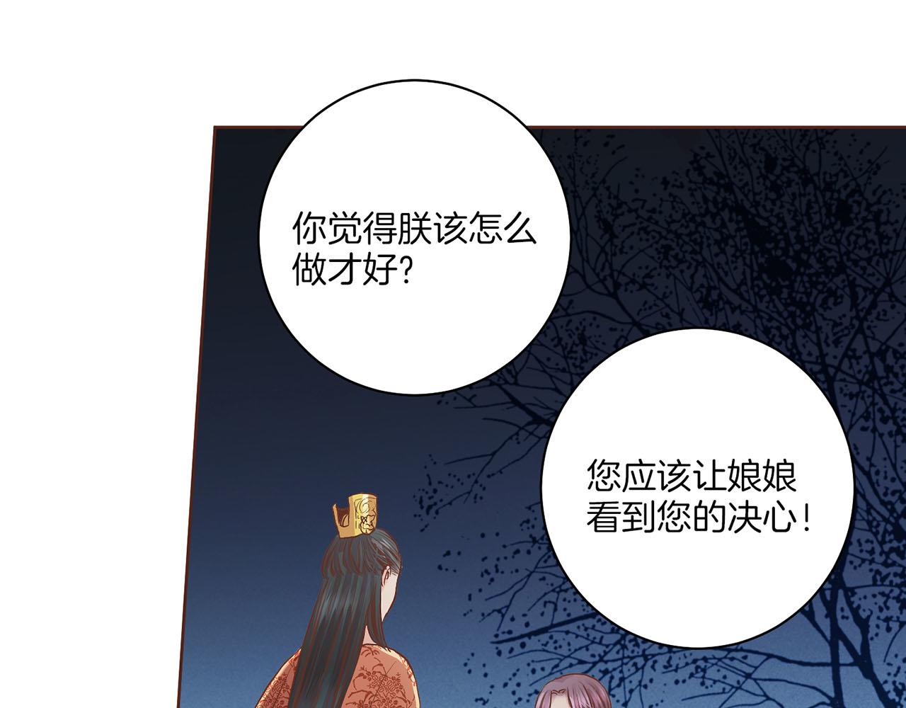 第121话 过去和现在48