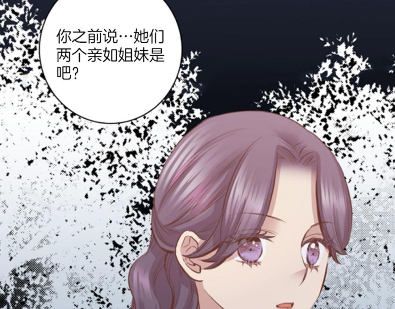 第121话 过去和现在5