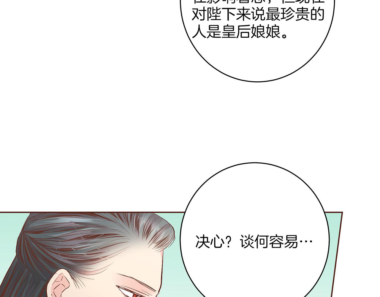 第121话 过去和现在54
