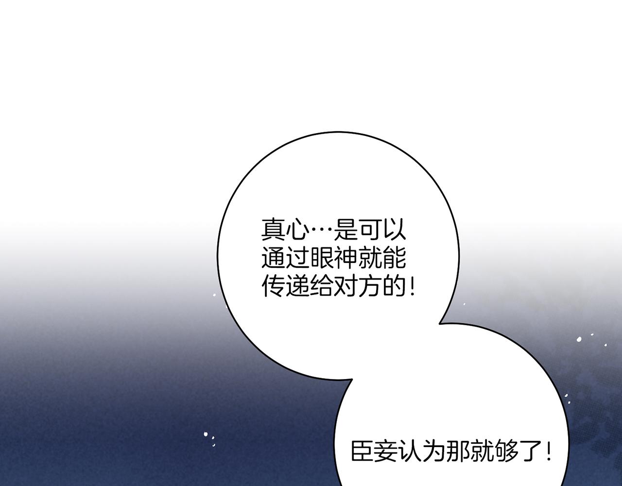 第121话 过去和现在56