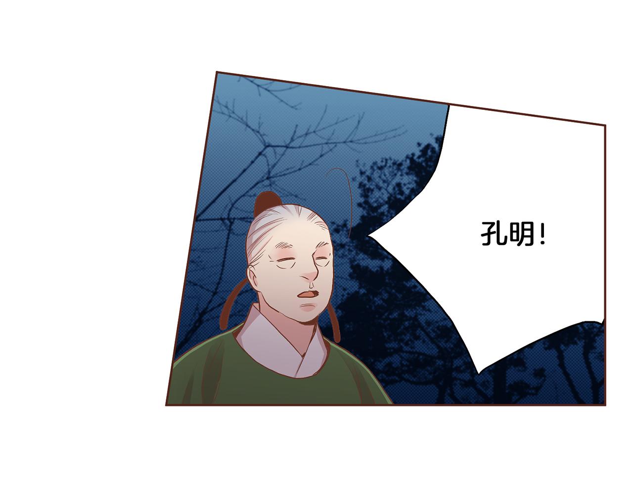 第121话 过去和现在63