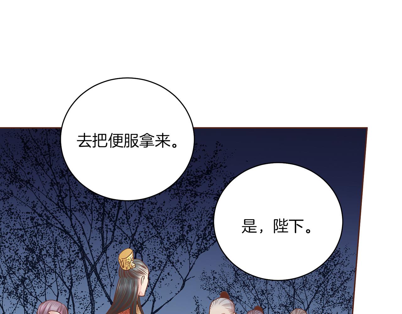 第121话 过去和现在64