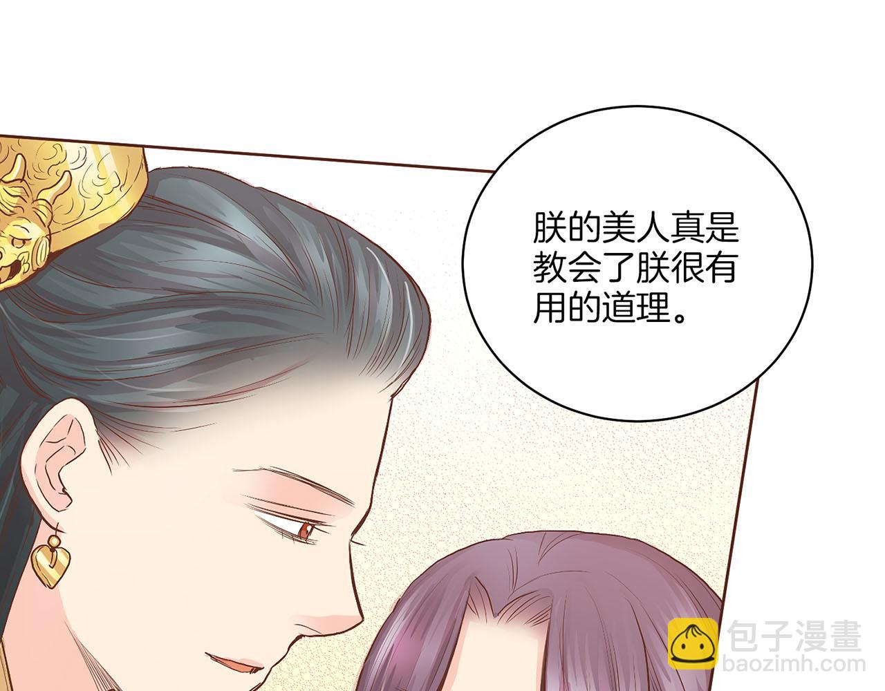 第121话 过去和现在68