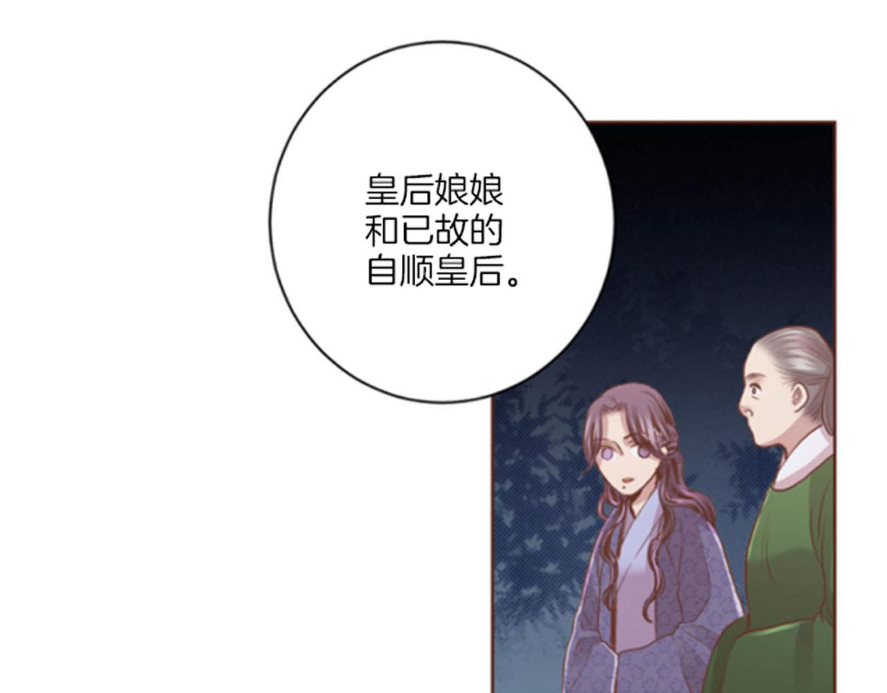 第121话 过去和现在7