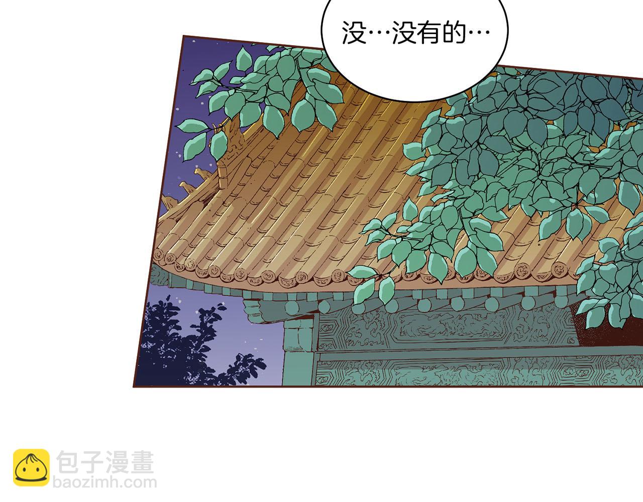 第121话 过去和现在72