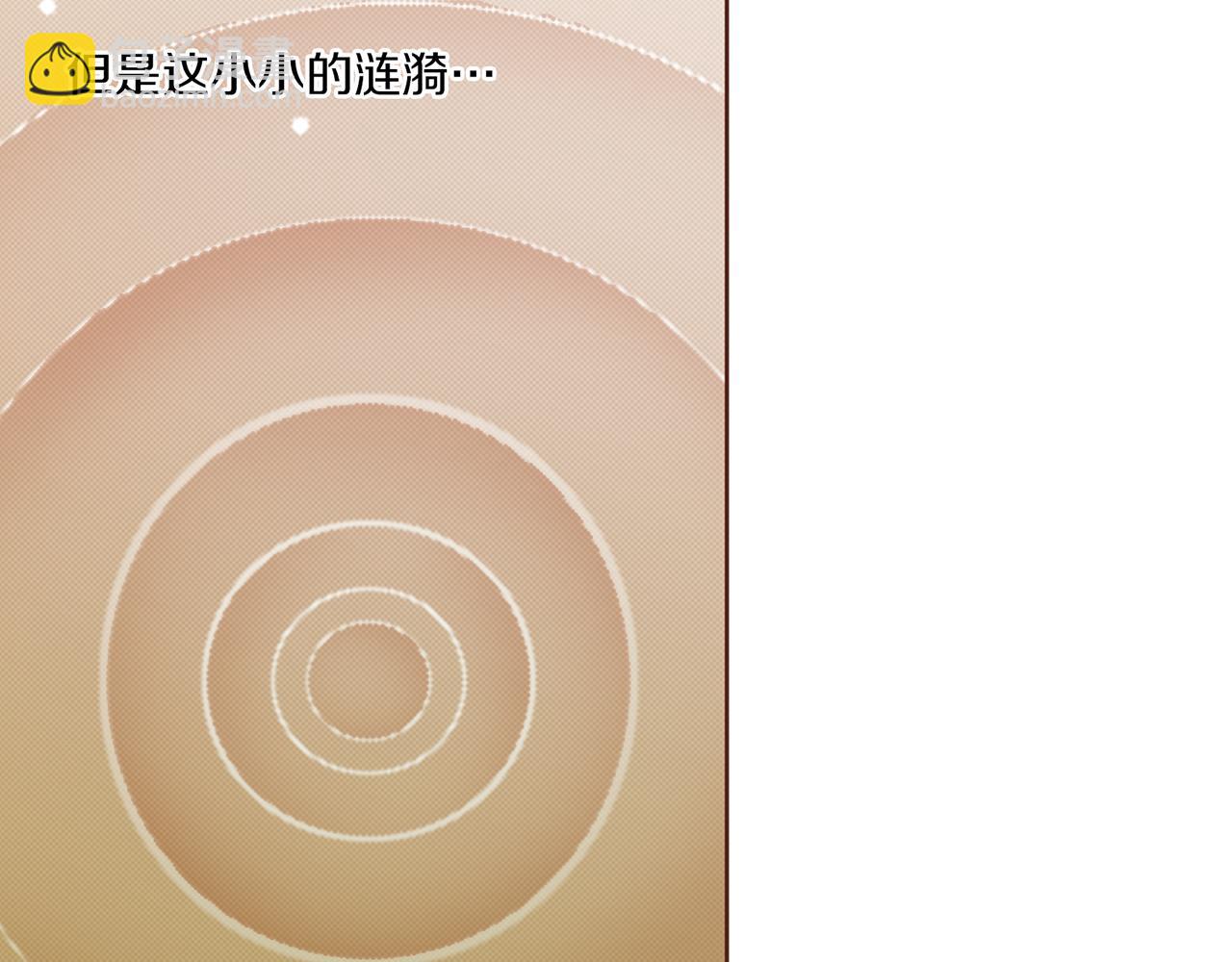 第121话 过去和现在81