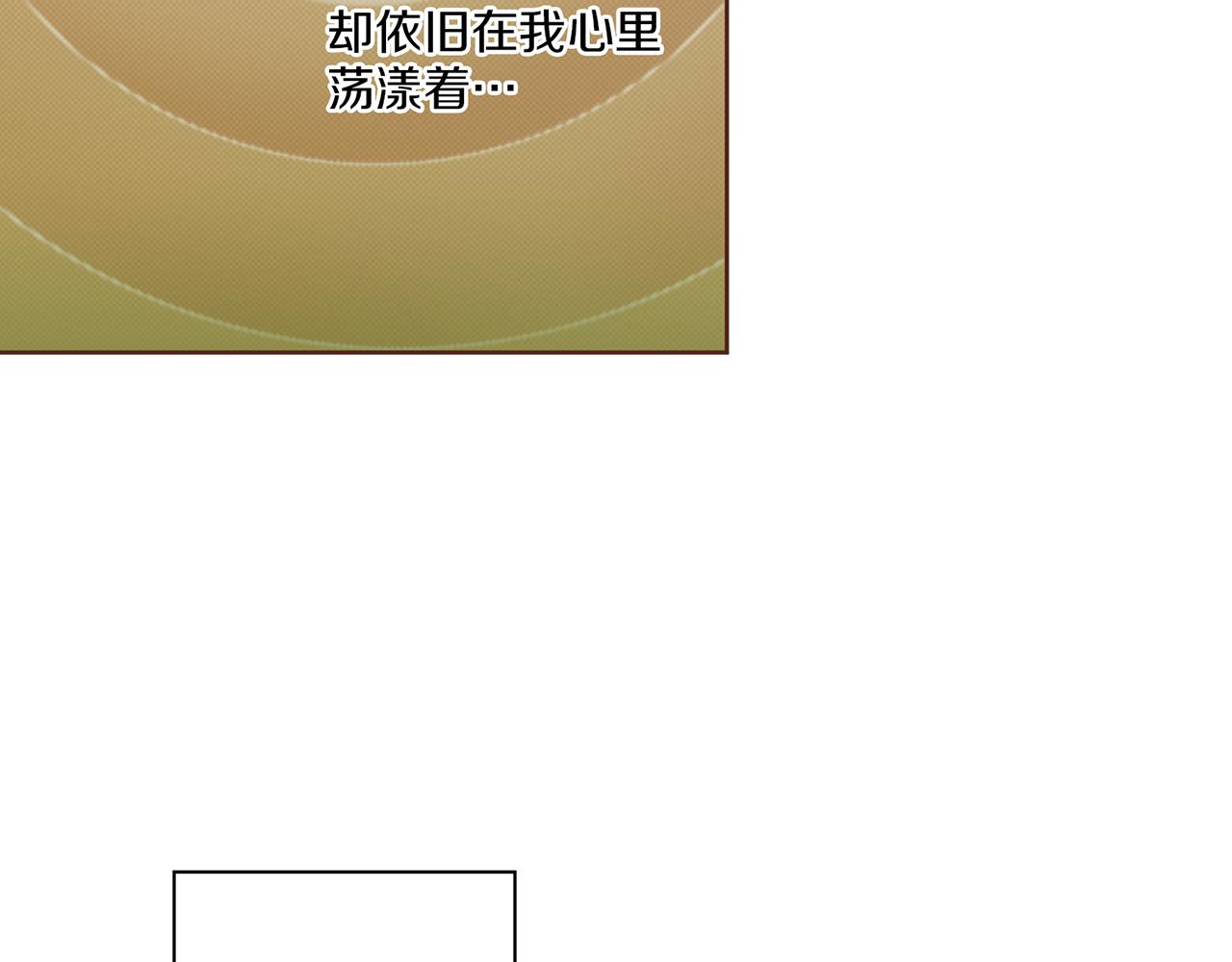 第121话 过去和现在82
