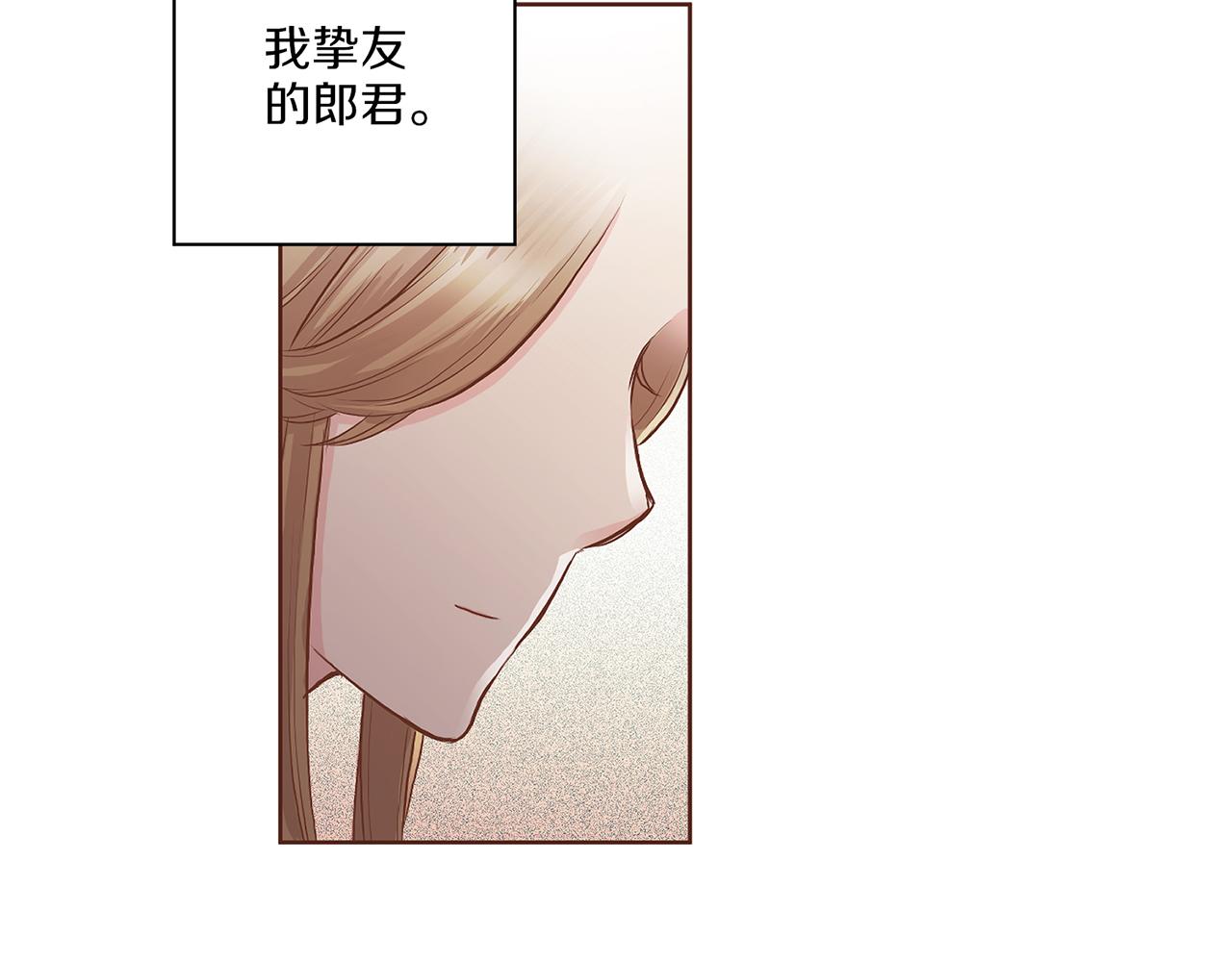 第121话 过去和现在83
