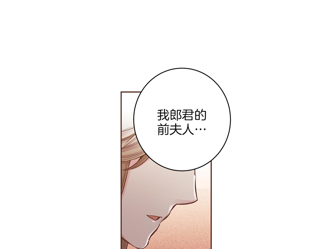 第121话 过去和现在84