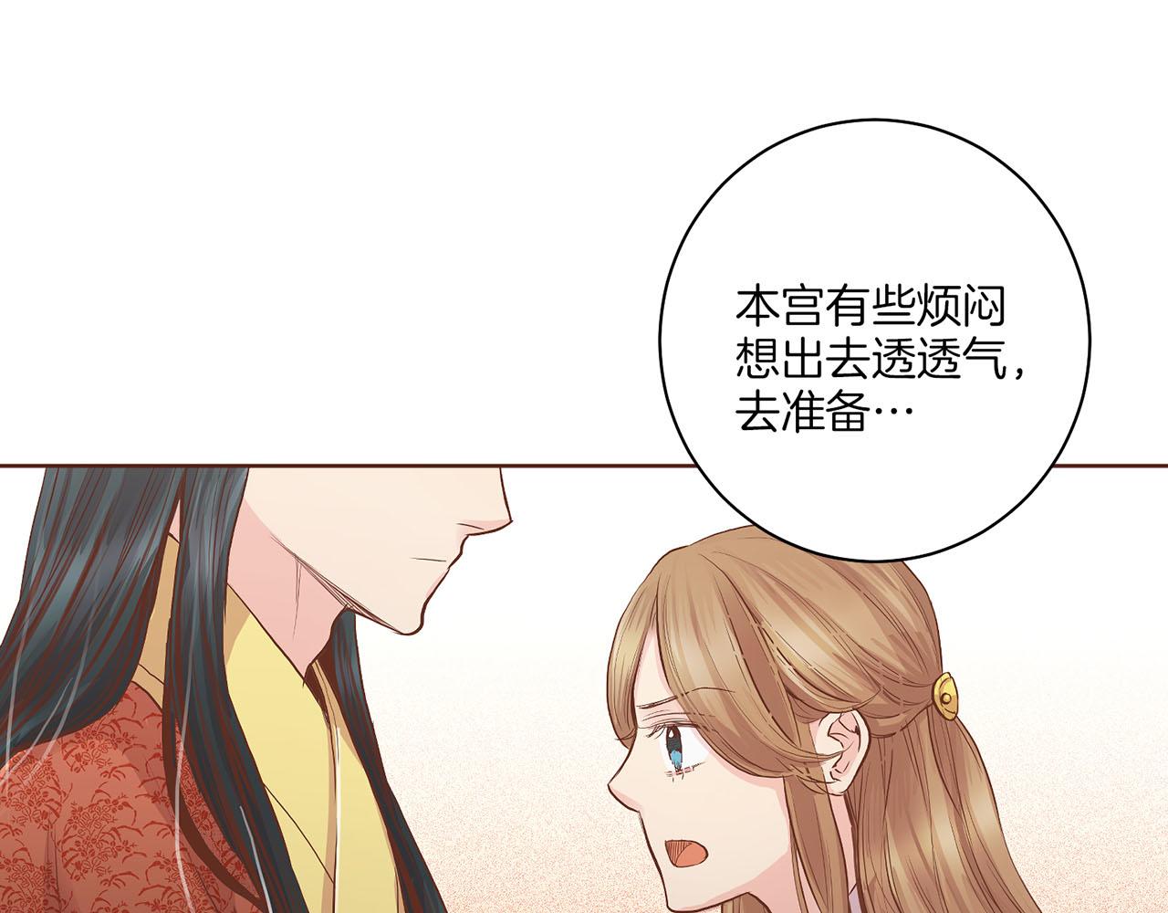 第121话 过去和现在89