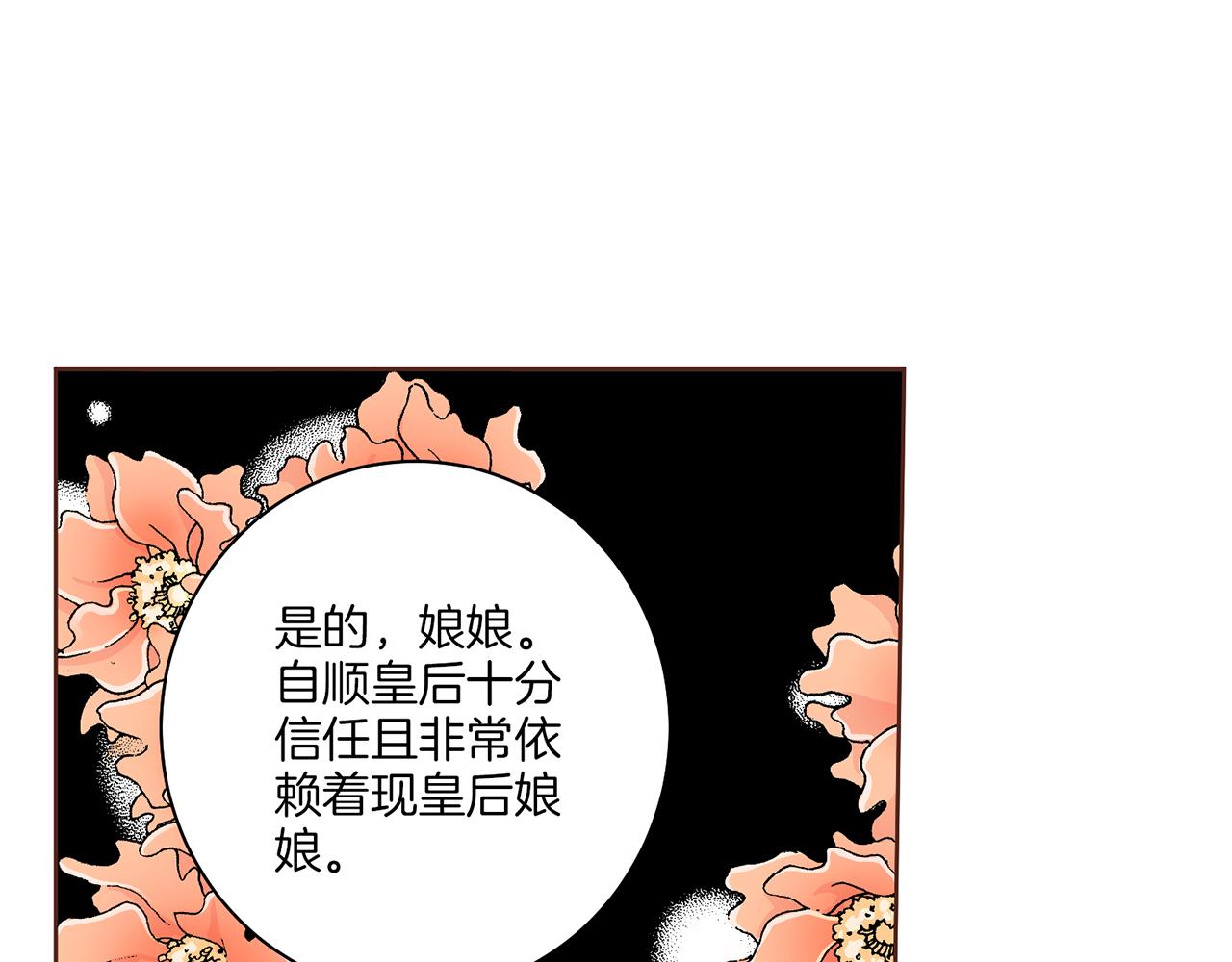 第121话 过去和现在9