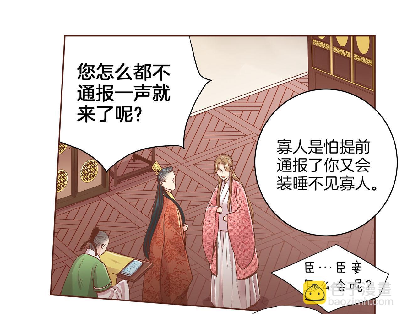 第121话 过去和现在94
