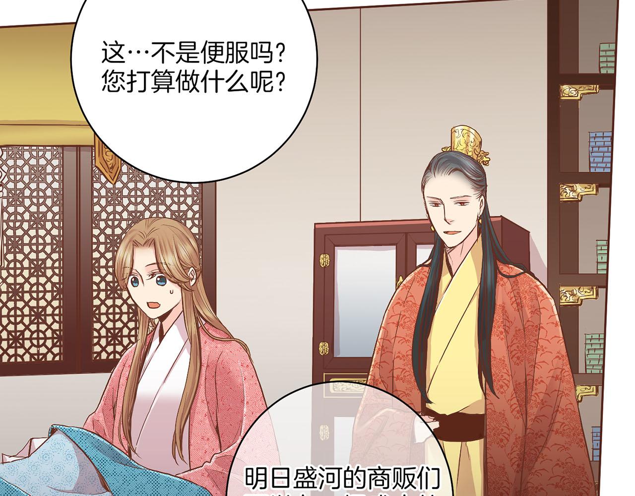 第121话 过去和现在97