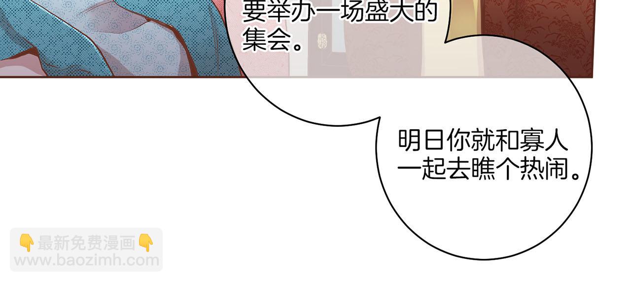 第121话 过去和现在98