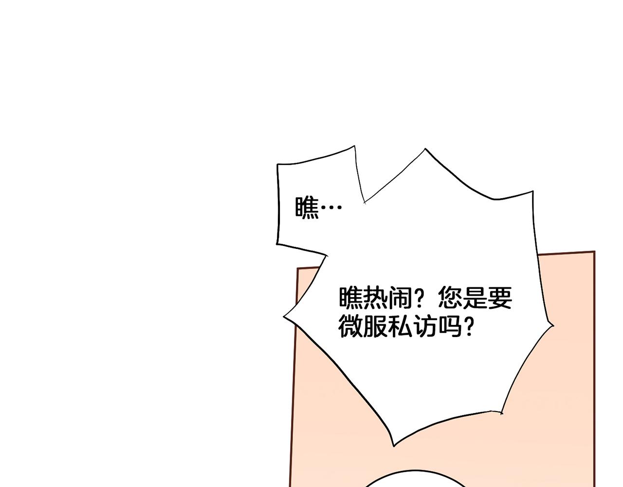 第121话 过去和现在99