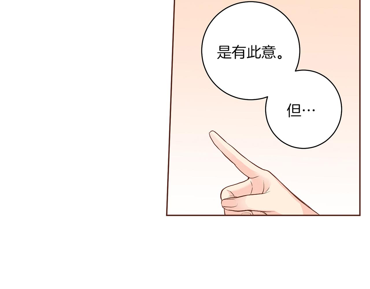 第122话 你我之间的关系1