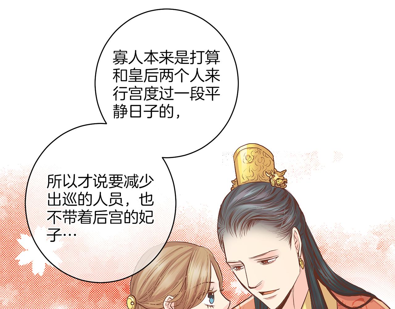 第122话 你我之间的关系10