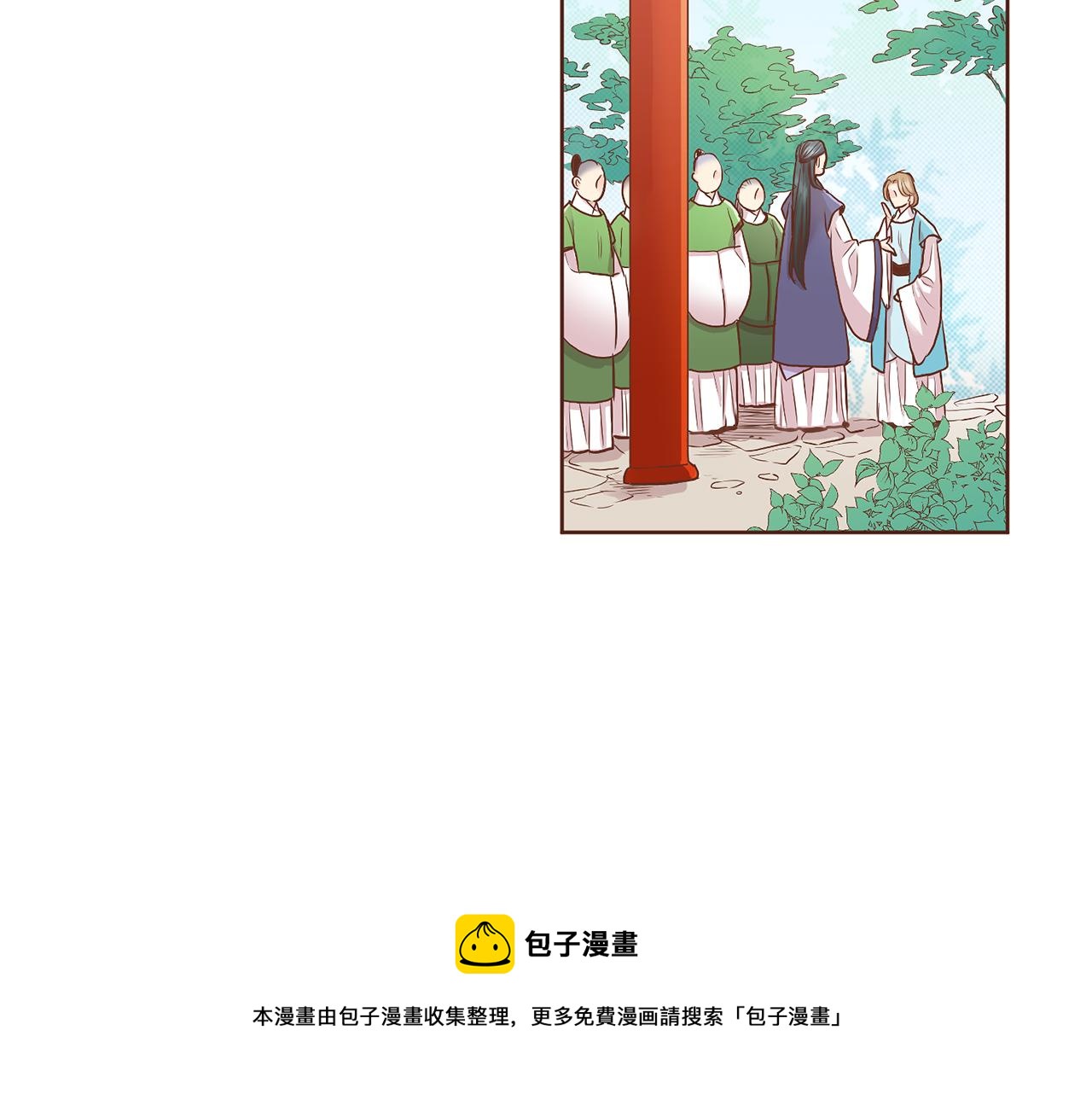 第122话 你我之间的关系103