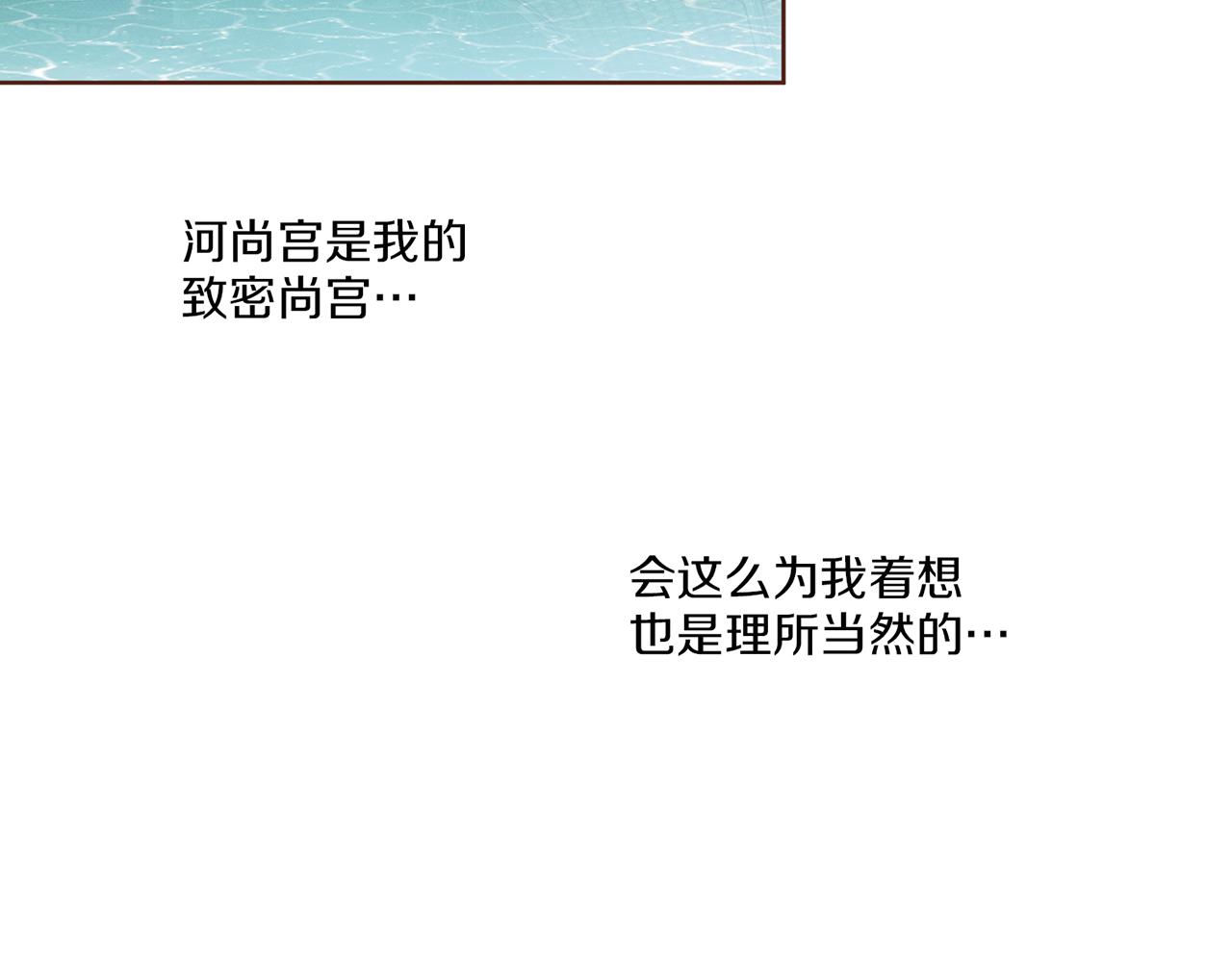 第122话 你我之间的关系104