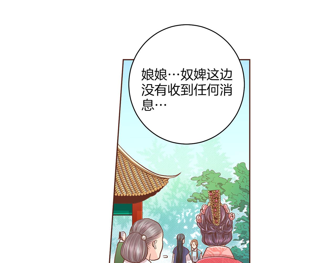 第122话 你我之间的关系113