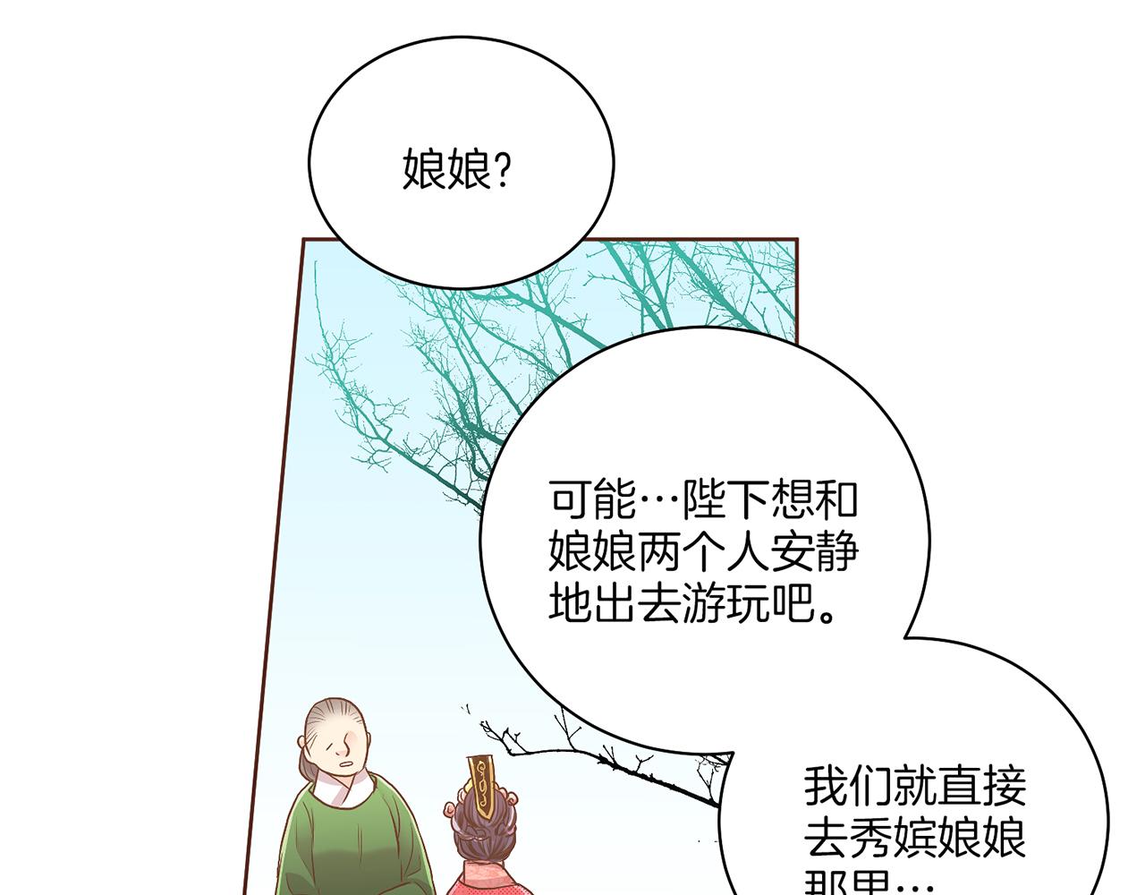 第122话 你我之间的关系121