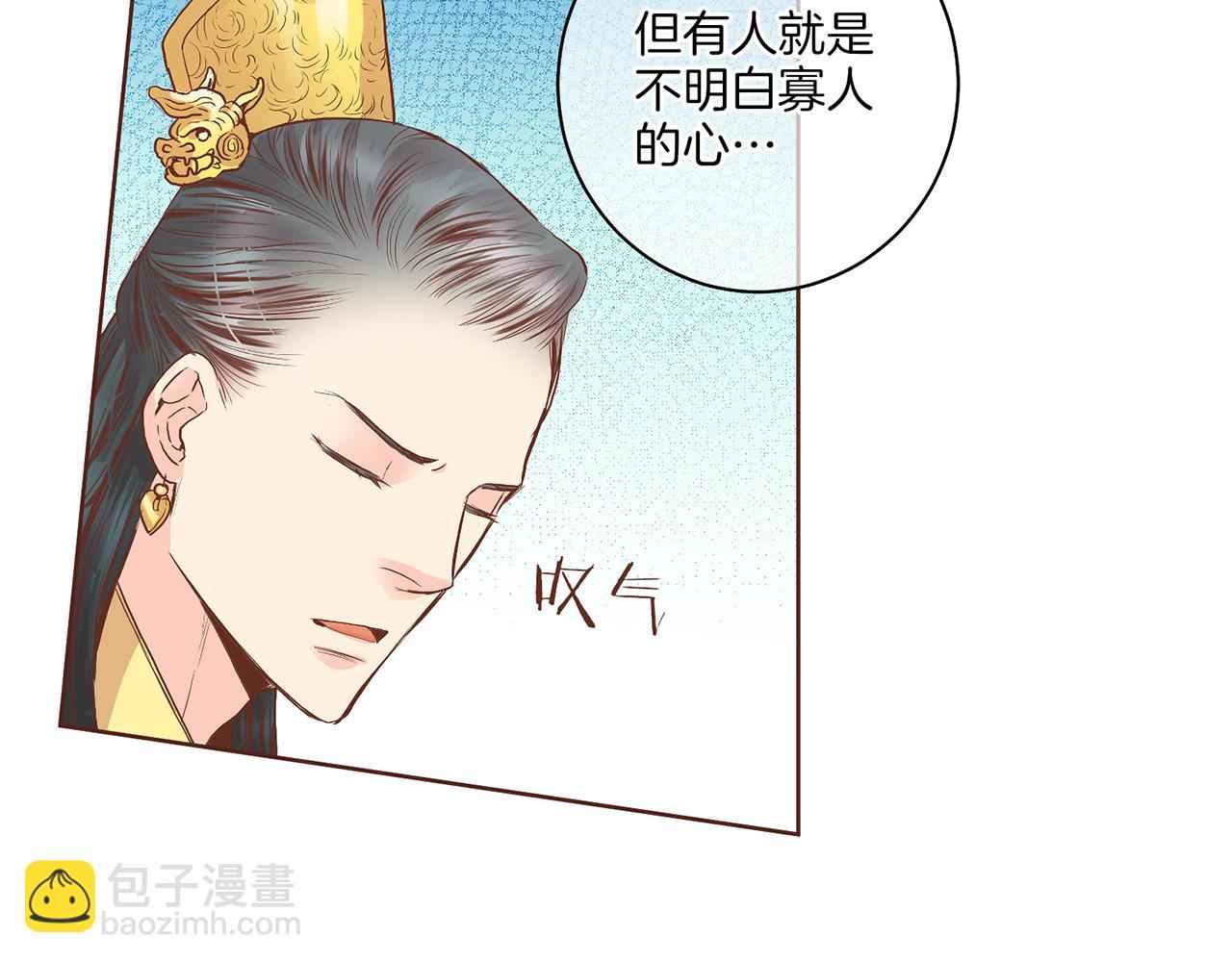 第122话 你我之间的关系13
