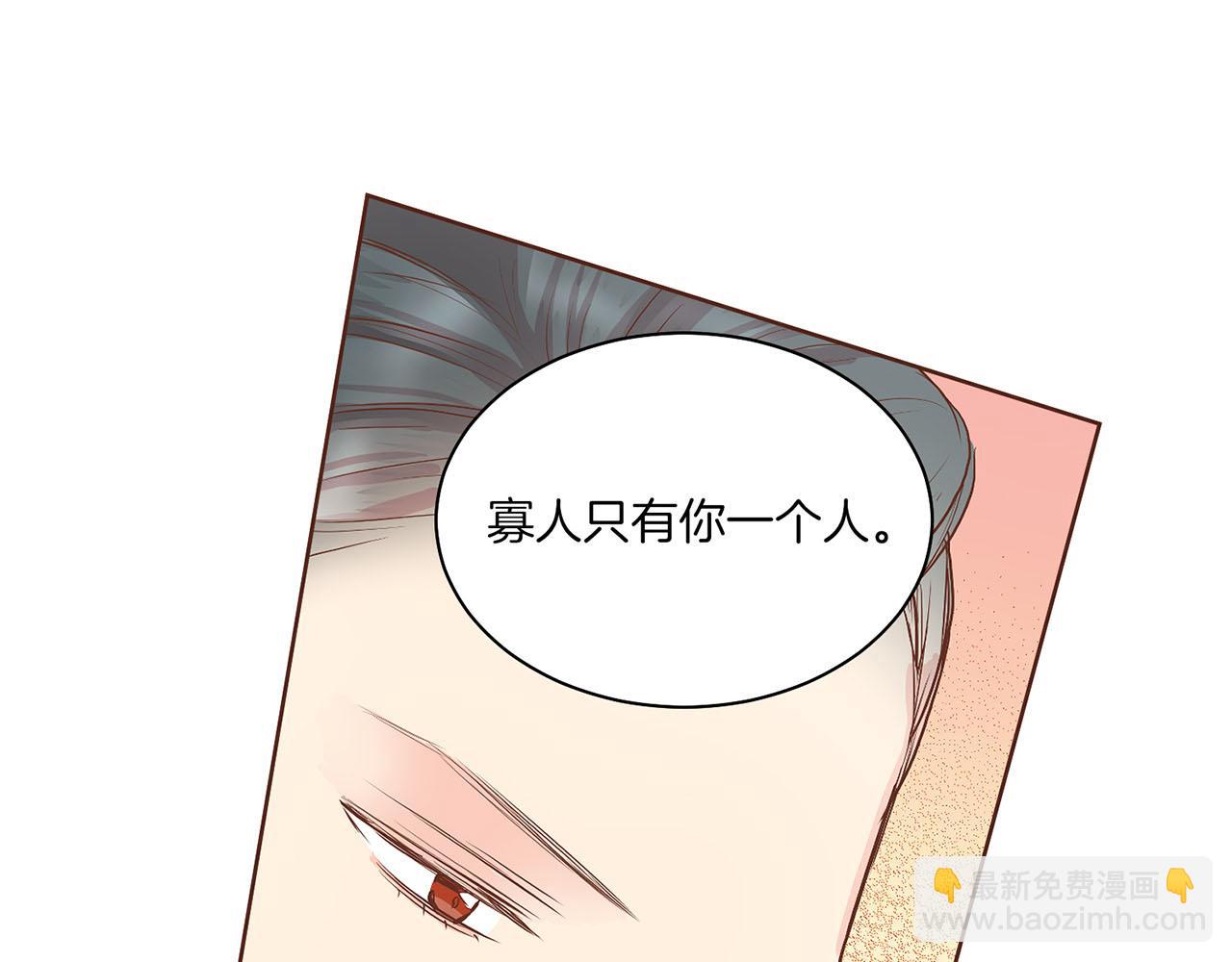 第122话 你我之间的关系20