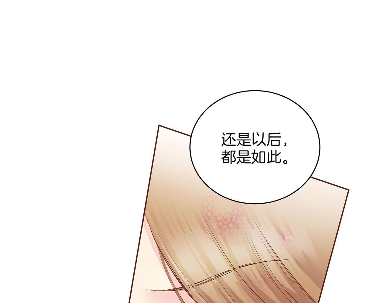 第122话 你我之间的关系22