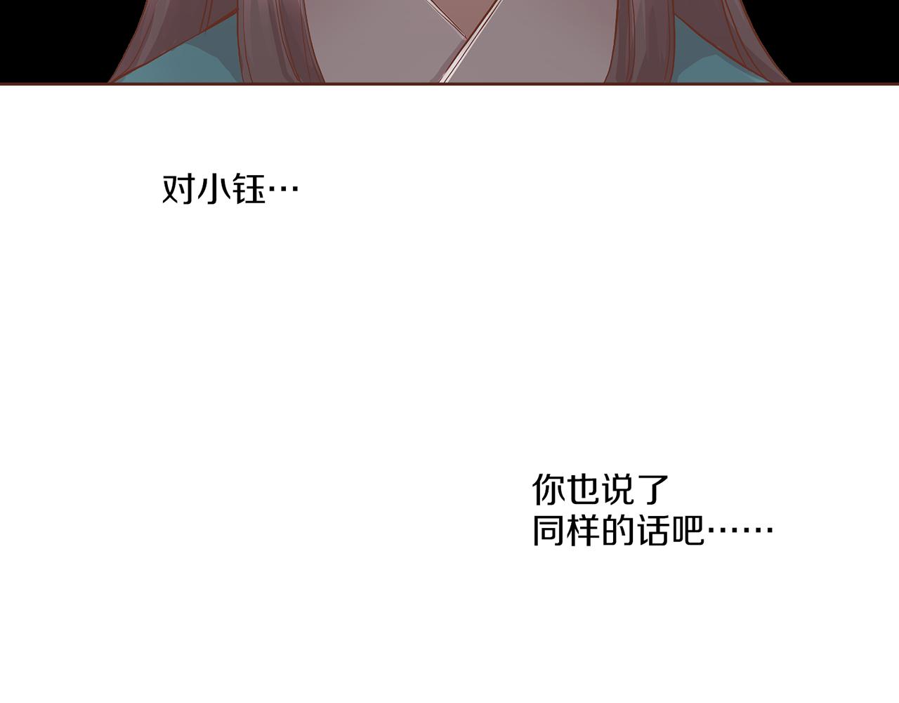 第122话 你我之间的关系28