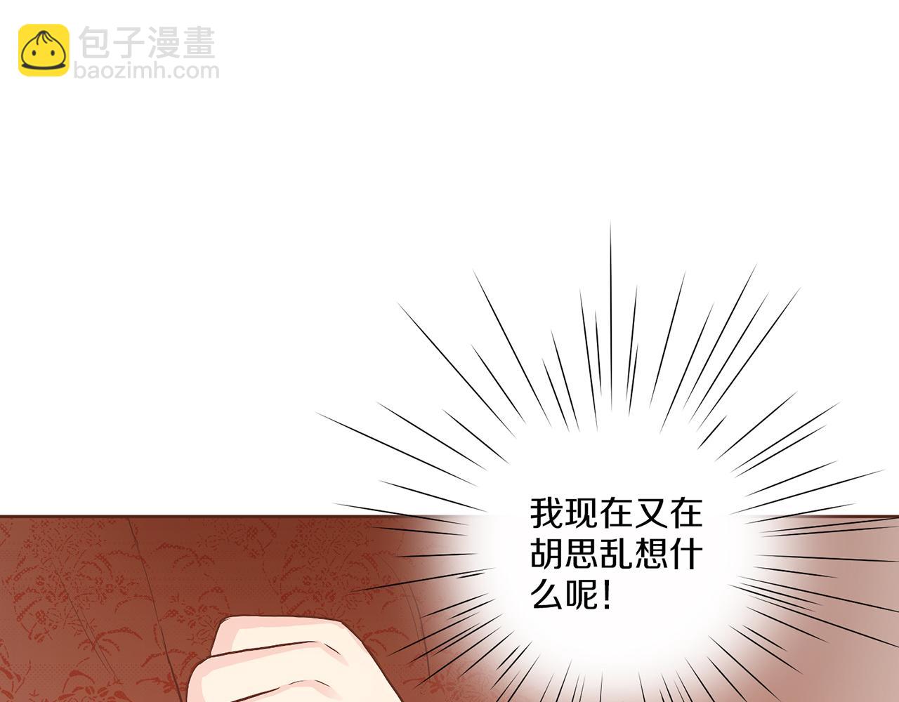 第122话 你我之间的关系29