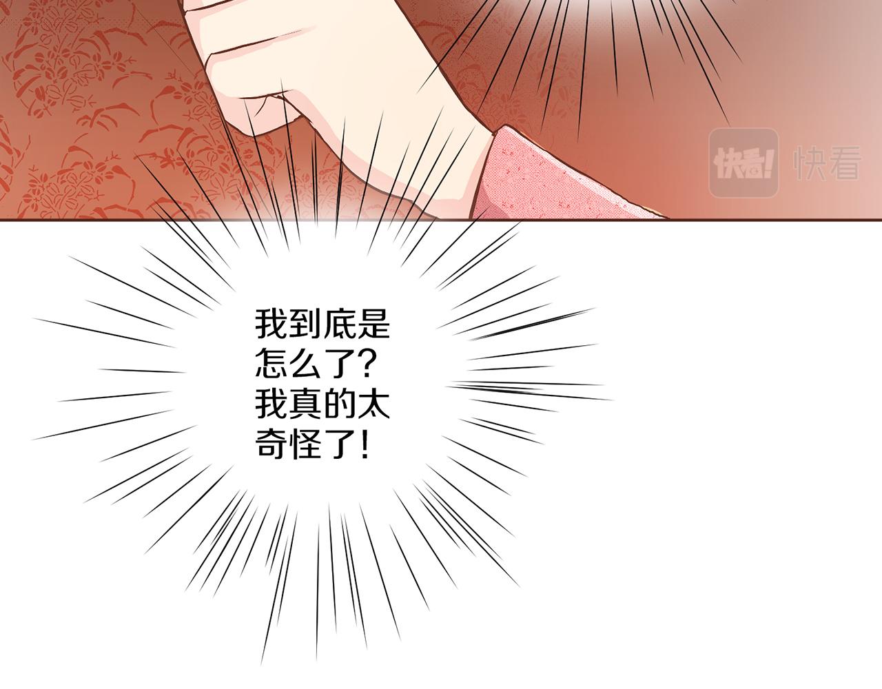 第122话 你我之间的关系30