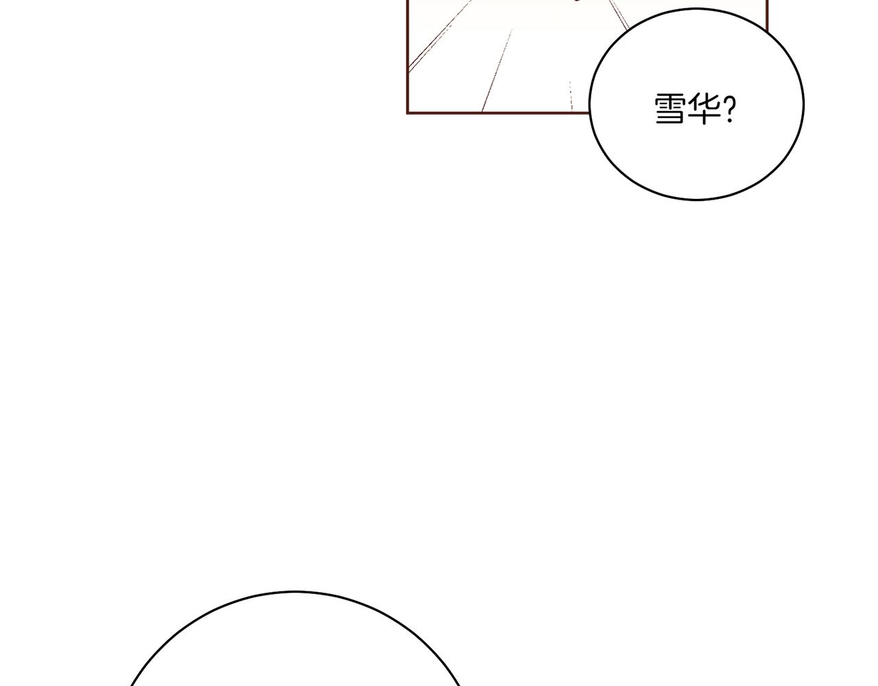 第122话 你我之间的关系32