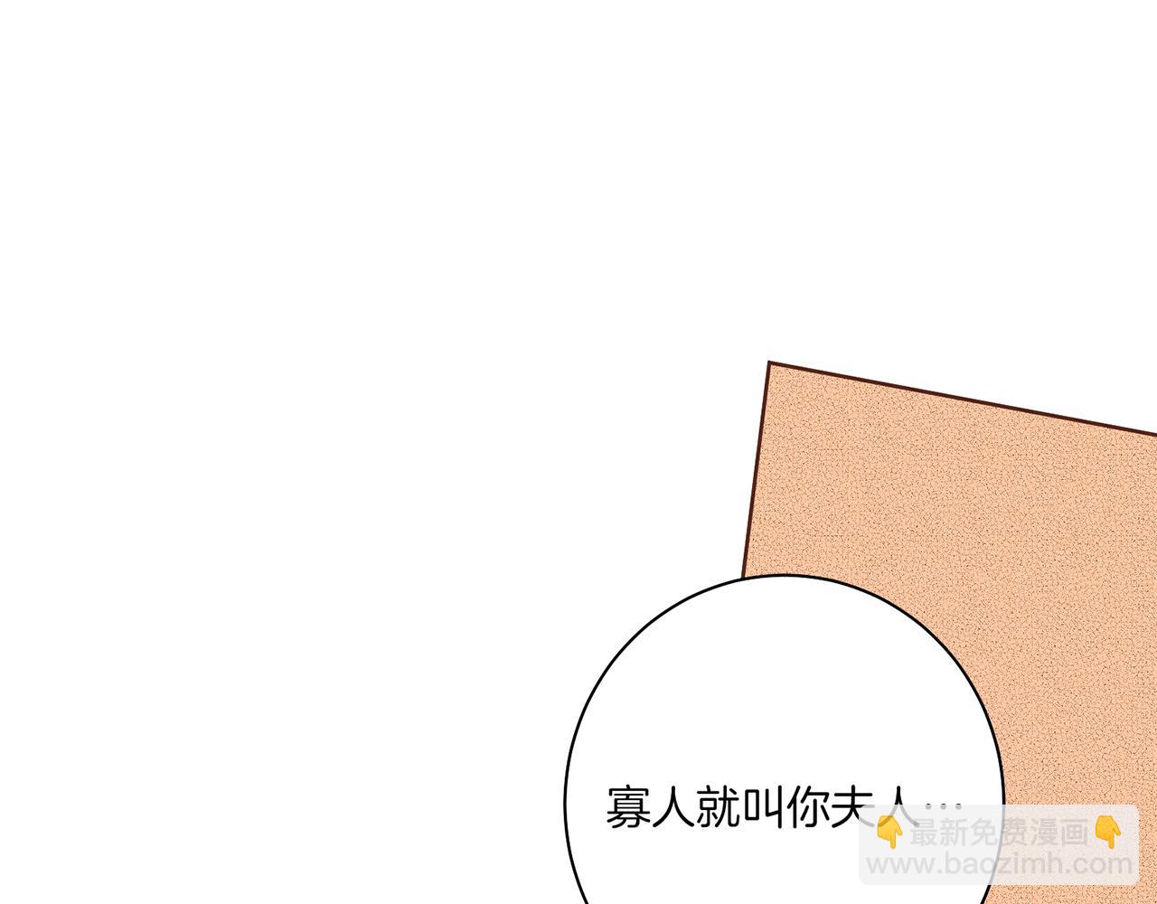 第122话 你我之间的关系35