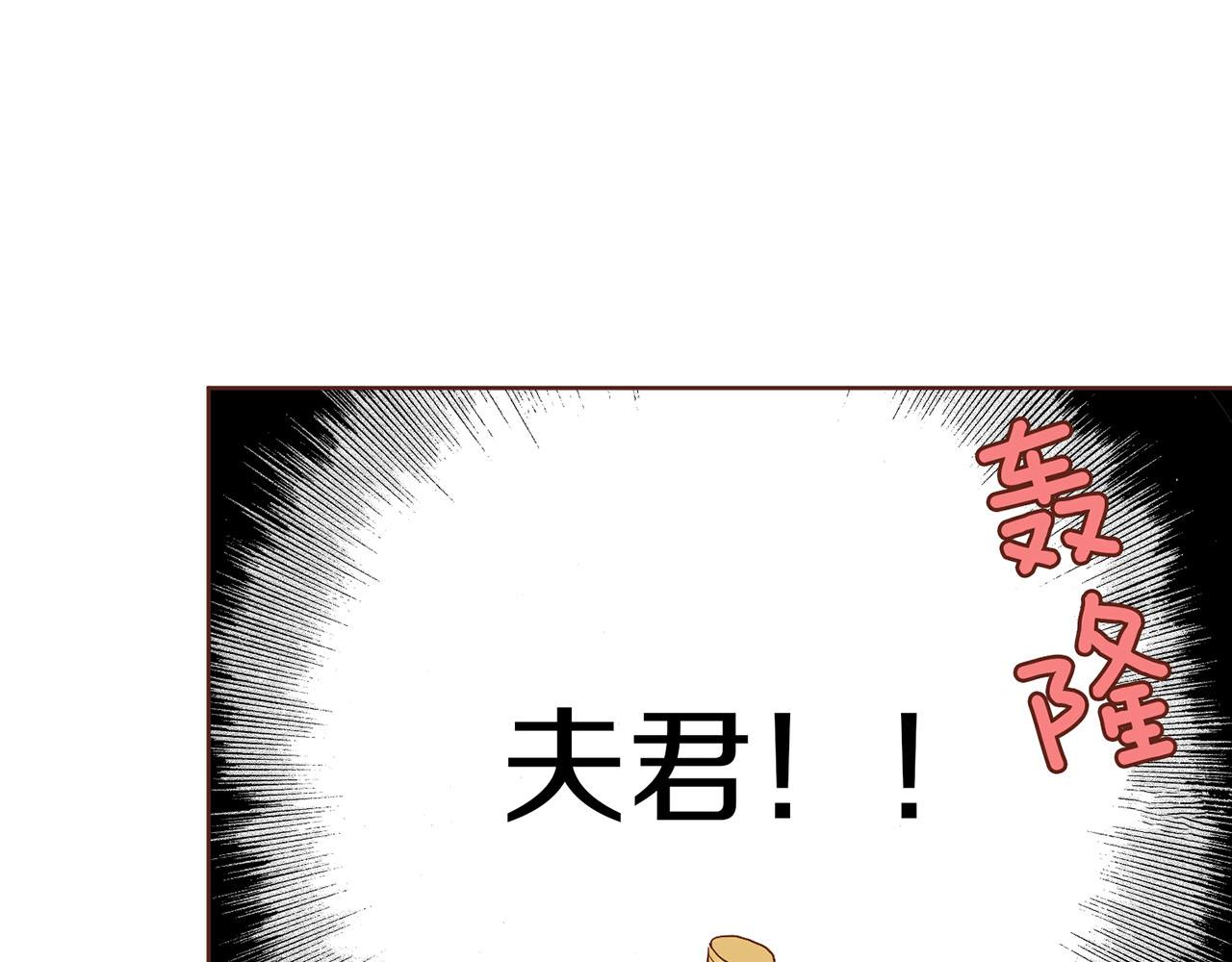 第122话 你我之间的关系40