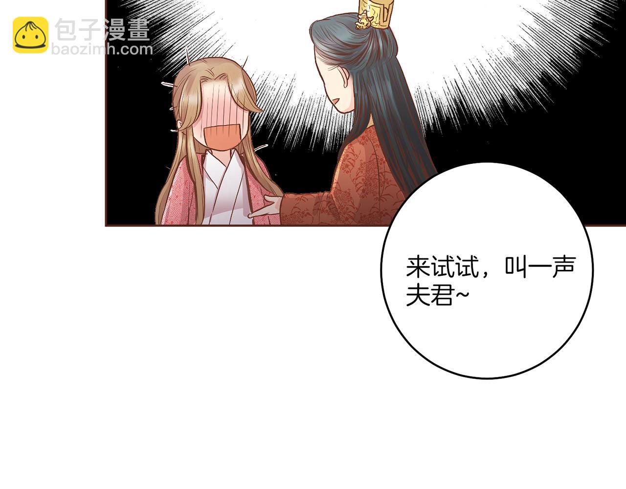 第122话 你我之间的关系41