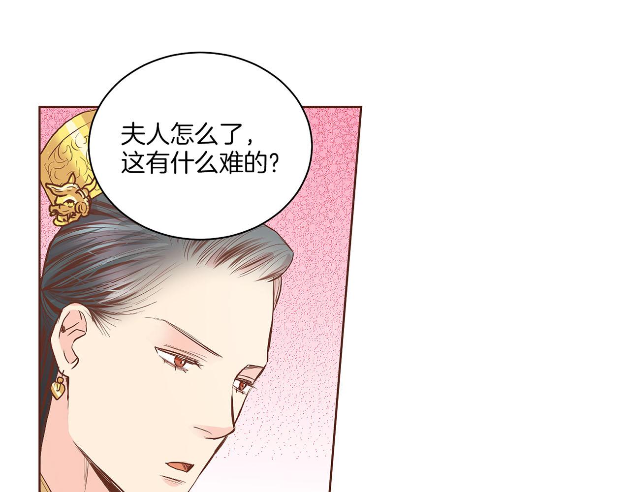 第122话 你我之间的关系42